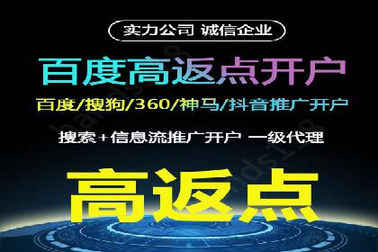 微信信息流电商营销策略探讨